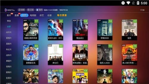 时光Tv手机版截图3