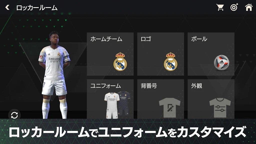 Fifa足球世界日服官网版截图3