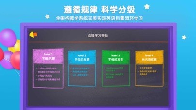 优学猫英语手机版截图3