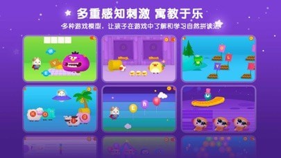 优学猫英语手机版截图2