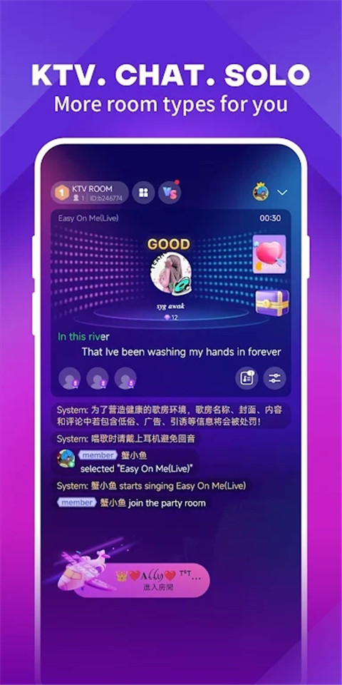 Joox安卓版截图3