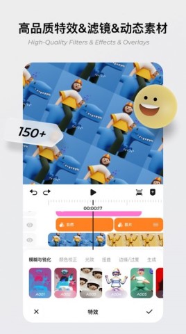 Blurrr免费版截图2