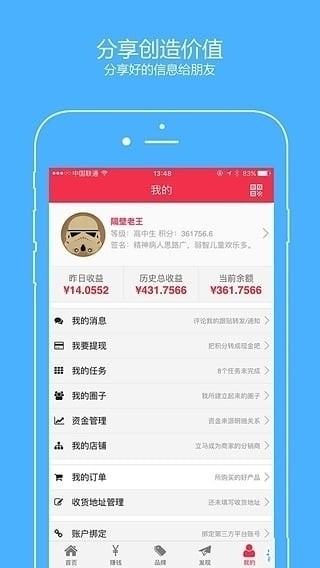 云客Ai阅读安卓版截图2