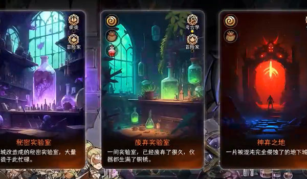 冒险寻宝然后打败魔王最新版截图2