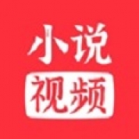 小说视频官方版免费版