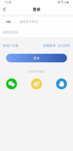 宜健康身体数据检查最新版截图3