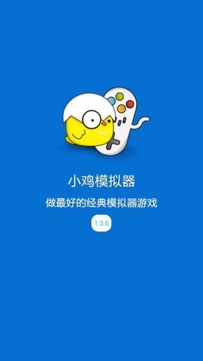 小鸡模拟器手机版截图3