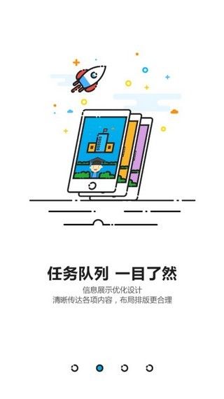 商丘智慧教育安卓版截图4