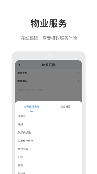 云里汇手机免费版截图2