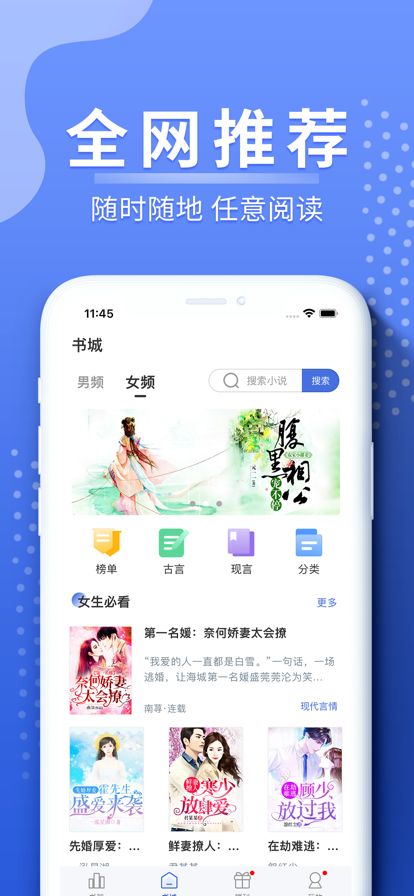 浩量悦读截图3