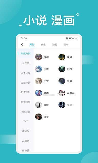 搜书网官方版截图3