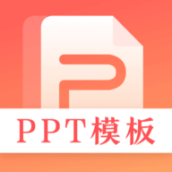 第一Ppt最新版