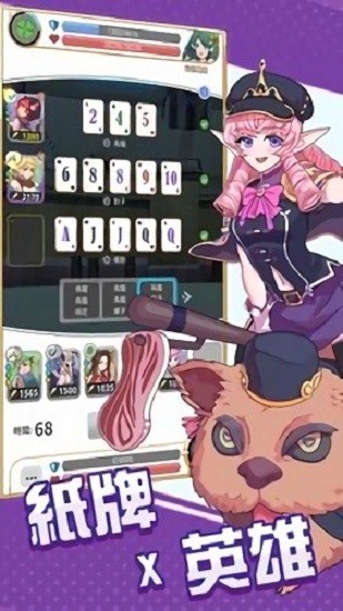 逆转魔卡最新版截图2