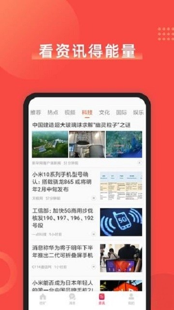 淘元素区块链赚钱最新版截图3