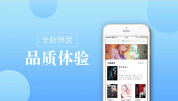 海棠线上文学城最新版截图1