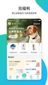 志愿汇官方版截图1