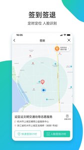 志愿汇官方版截图4