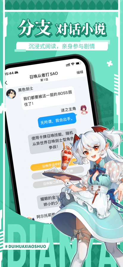 点鸭最新版截图2