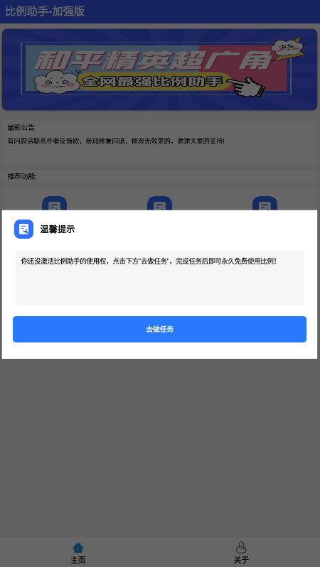 画质辅助工具软件大全