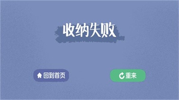 治愈强迫症大师免费版截图1