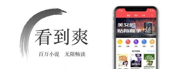 西风小说手机版最新版截图2