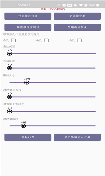 灵动蛇岛最新版截图3