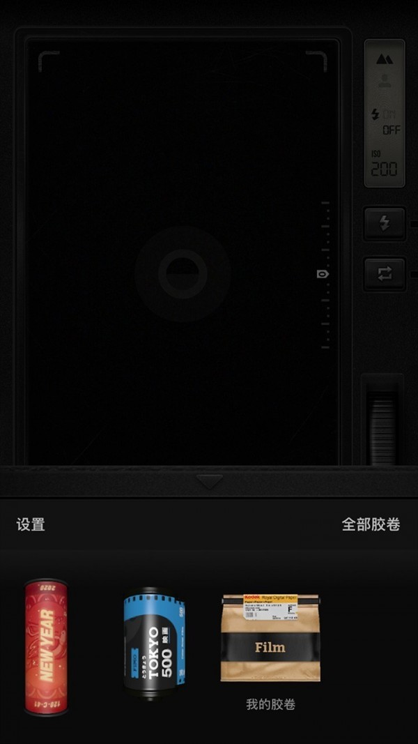 Fimo相机手机版截图4