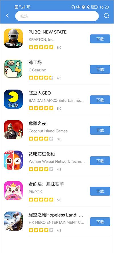 Gamestoday海量免费最新版截图4