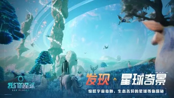 创造吧我们的星球钛矿石怎么获取