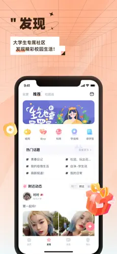 自涞官方版截图2