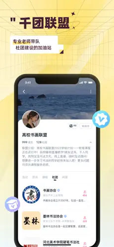 自涞官方版截图3