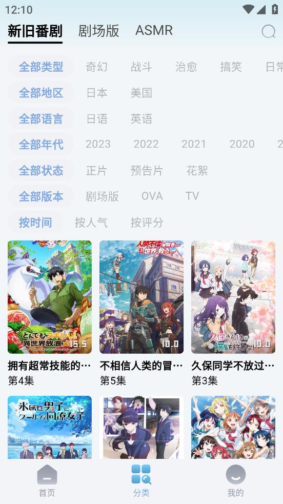 Nya Fun免费版截图2