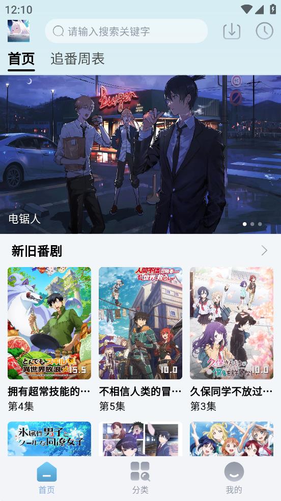 Nya Fun免费版截图1