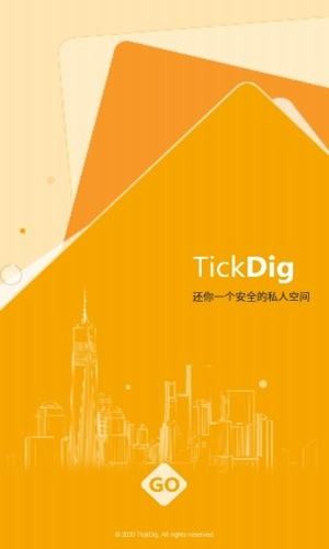 Tickdig安卓版截图1