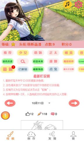 Eh Viewer免注册登录入口安卓版截图3