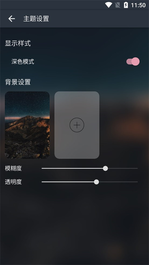 Music Free最新版截图1