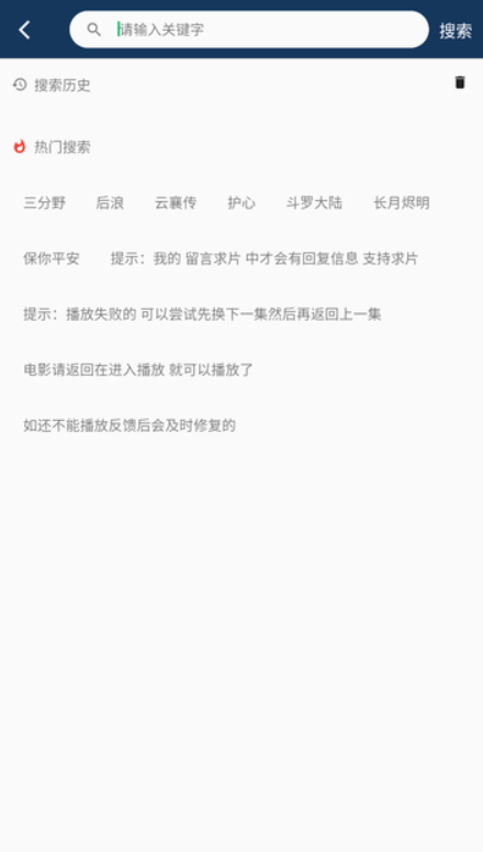 豆丁视频最新版截图2