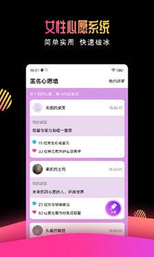 有缘网app