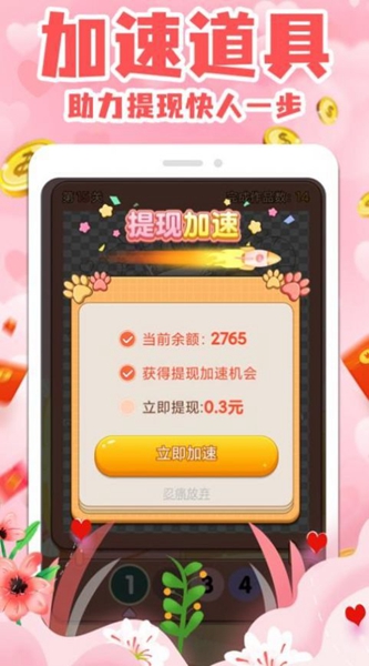 点点填色最新版截图2