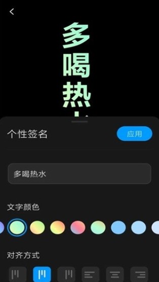 Miui12安卓版截图2