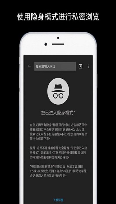 谷歌浏览器截图4