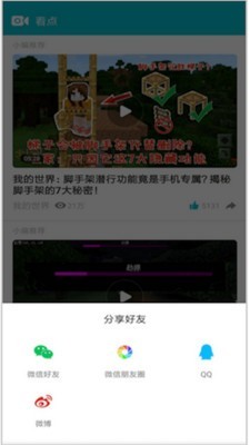 游帮帮最新安卓版截图1