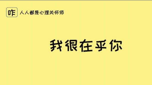 咋啦心理咨询服务平台安卓版截图2