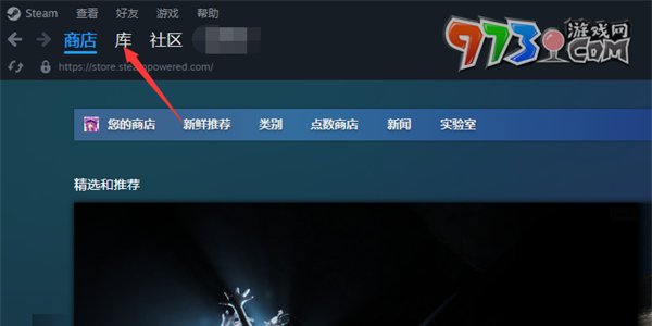 《steam》创建收藏夹方法