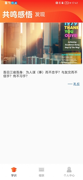 羊毛冲冲答最新版截图2