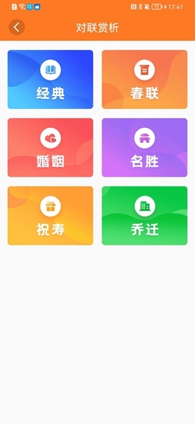 羊毛冲冲答最新版截图1