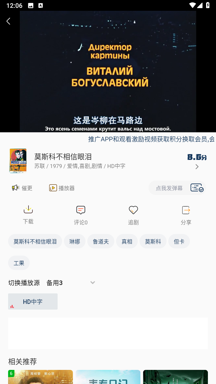 Love影视官方最新版截图1