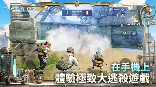 Pubg地铁逃生正版最新免费版截图2