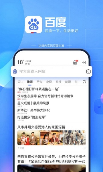 Ai志愿助手手机版截图2