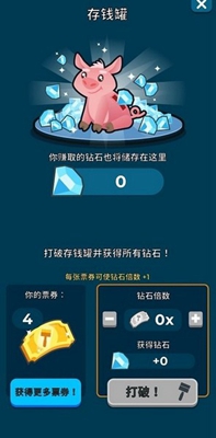 养鱼大亨最新版截图1